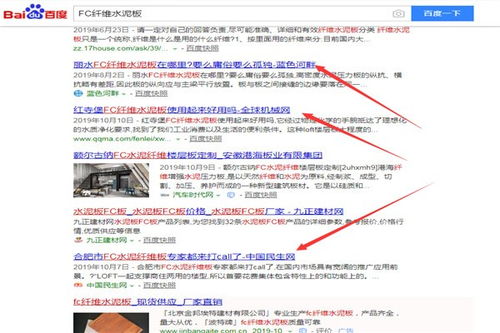 定遠B2B網站效果對比分析及網絡信息技術推廣服務指南